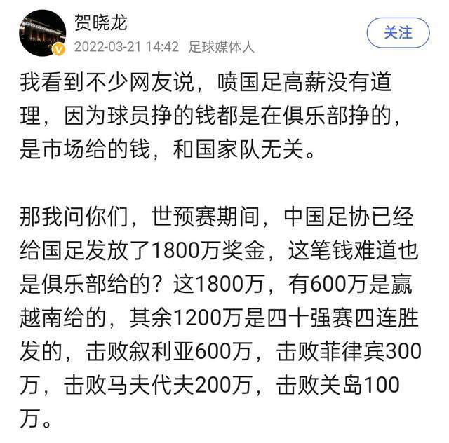 在米兰没有成功？我不是一个每场都能跑12公里的球员，但是我能适应高强度的比赛。